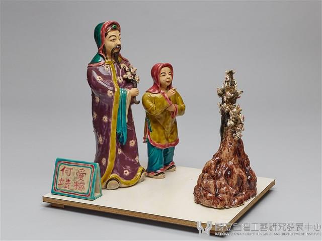 和靖愛梅藏品圖，第1張
