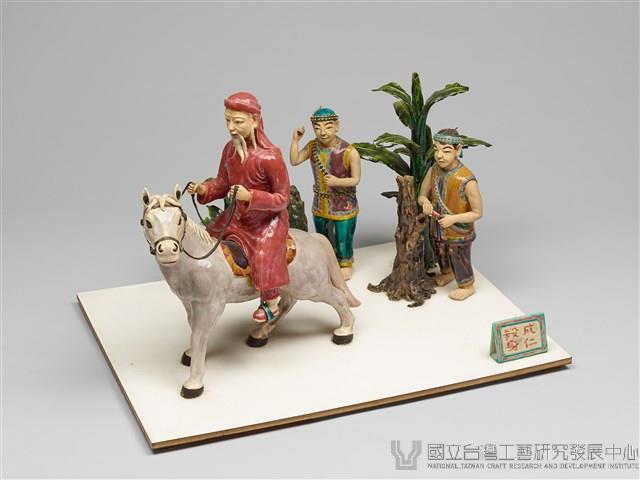 殺身成仁(吳鳳)藏品圖，第4張