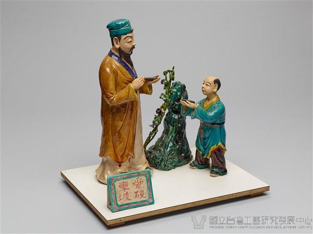 東坡愛硯藏品圖，第5張