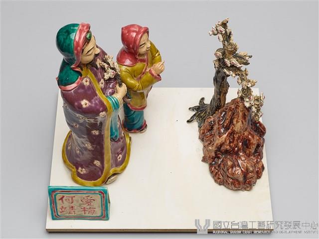 和靖愛梅藏品圖，第6張