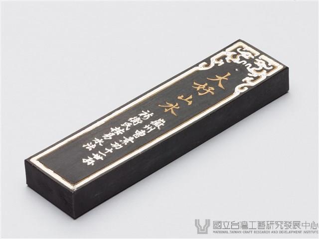 螺鈿硯箱藏品圖，第6張