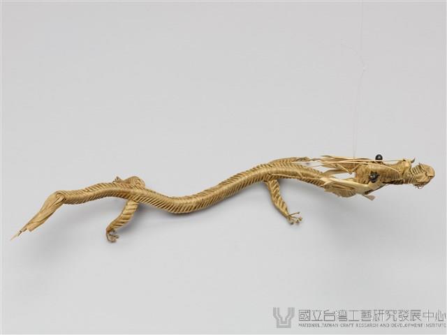 棕編龍藏品圖，第6張