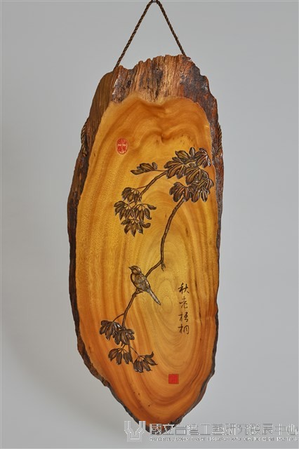 秋老梧桐藏品圖，第1張