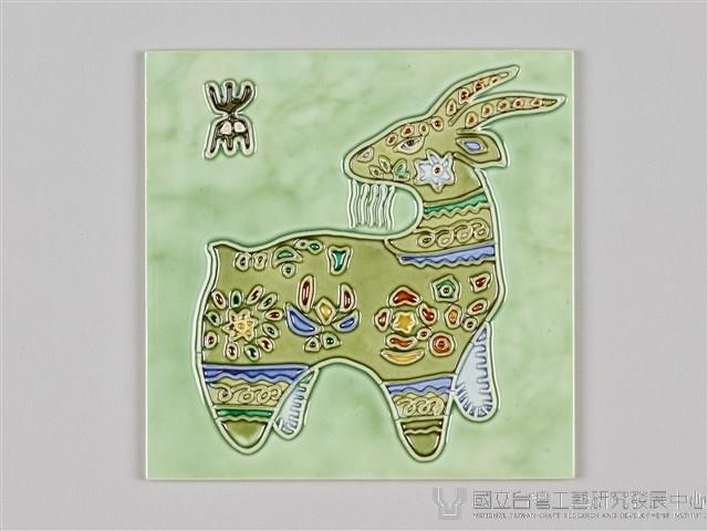 十二生肖-未羊藏品圖，第2張