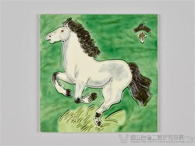 十二生肖-午馬藏品圖，第2張