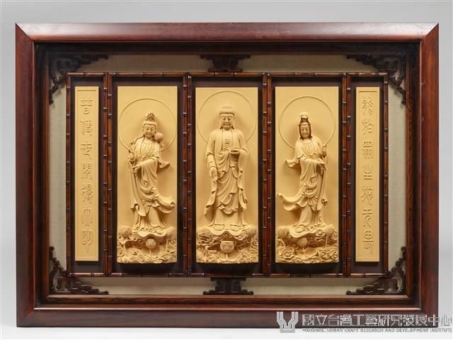 精雕西方三聖藏品圖，第1張