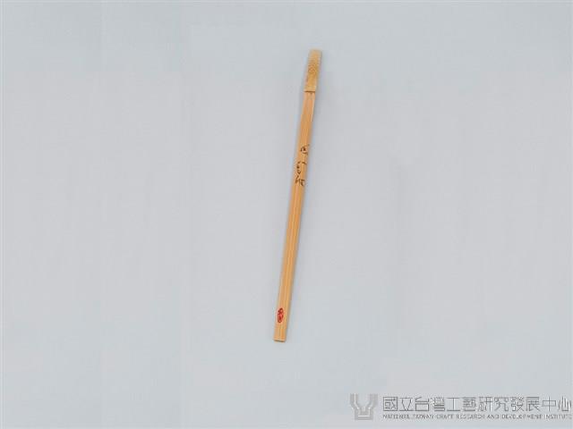 悠閒藏品圖，第1張