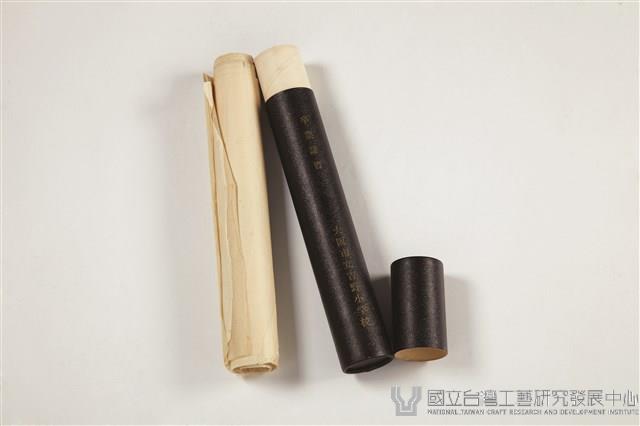 黑筒－內含薄紙設計草圖藏品圖，第1張