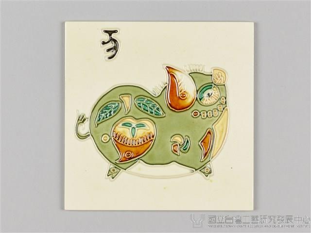 十二生肖-亥豬藏品圖，第2張