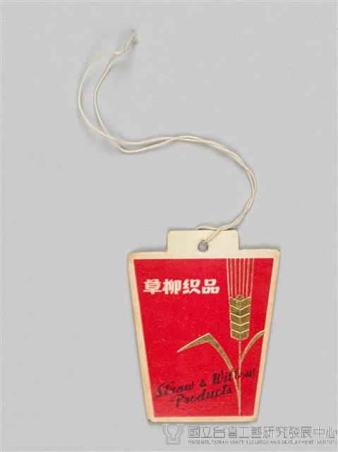 柳編提籃-小藏品圖，第8張