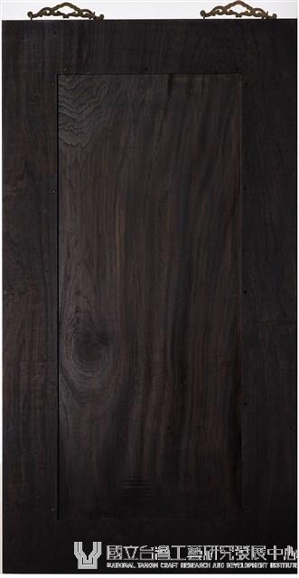 淵明愛菊藏品圖，第4張