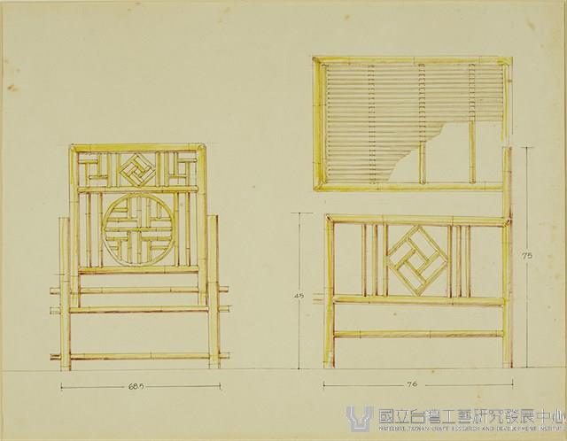 顏水龍竹家具手繪圖-客廳椅藏品圖，第1張