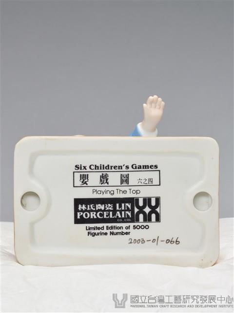 中國嬰戲圖/陀螺藏品圖，第8張