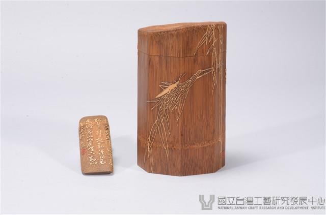 竹茶罐、匙組藏品圖，第1張