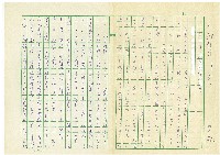 第一章 三日節與清明節《細說清明節》藏品圖，第1張
