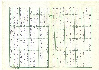 第一章 三日節與清明節《細說清明節》藏品圖，第2張