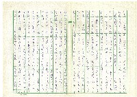第一章 三日節與清明節《細說清明節》藏品圖，第3張