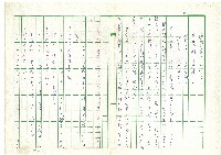 第一章 三日節與清明節《細說清明節》藏品圖，第5張