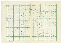 第一章 中元普渡溯源藏品圖，第4張