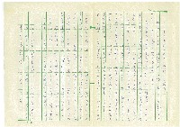 第一章 中元普渡溯源藏品圖，第5張