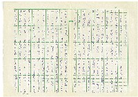 第一章 中元普渡溯源藏品圖，第8張