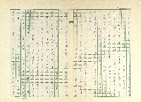 第二章 公普與私普藏品圖，第5張
