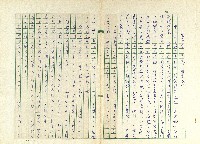 第四章 關鬼門與開鬼門藏品圖，第1張