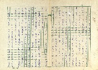 第五章 豎灯篙與謝灯篙藏品圖，第1張