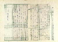 第五章 豎灯篙與謝灯篙藏品圖，第3張