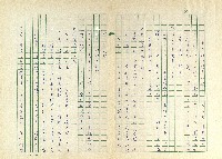 第八章 中元普渡袯幽冥藏品圖，第5張