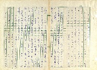 第十章 放水灯迎孤魂藏品圖，第1張