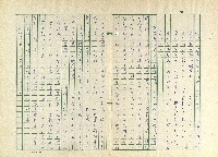 第十章 放水灯迎孤魂藏品圖，第11張