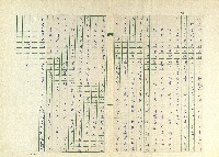 第十一章 神豬報饗與祭獸魂藏品圖，第2張