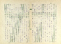 第十一章 神豬報饗與祭獸魂藏品圖，第4張