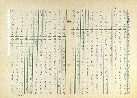 第十二章 孤棚與搶孤藏品圖，第6張