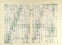 第十四章 雞籠中元祭與客家義民節藏品圖，第4張
