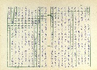 第十四章 雞籠中元祭與客家義民節藏品圖，第5張