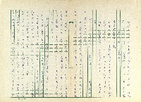 第十七章 中國盂蘭盆會的流傳藏品圖，第5張