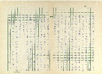 第十七章 中國盂蘭盆會的流傳藏品圖，第10張