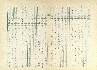 第十七章 中國盂蘭盆會的流傳藏品圖，第12張