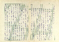 第十八章 中元普渡祭祀的神明藏品圖，第3張