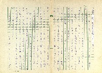 第十九章 慶讚中元的禁忌與俗信 藏品圖，第2張