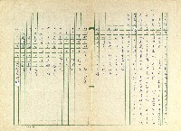 第二十章 中元詩情藏品圖，第3張