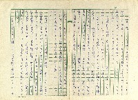 第二十章 中元詩情藏品圖，第4張