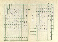 第二十章 中元詩情藏品圖，第5張