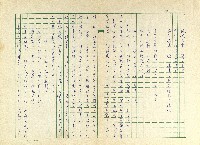 第二十章 中元詩情藏品圖，第7張