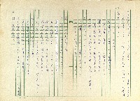 第二十章 中元詩情藏品圖，第8張