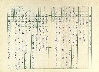 第二十章 中元詩情藏品圖，第10張