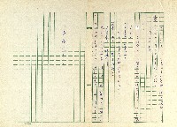 第二章 上巳節與三日節藏品圖，第3張