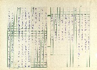 第三章 寒食禁火藏品圖，第11張